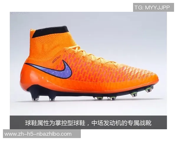 耐克鬼牌足球鞋助你在球场上展现无与伦比的速度与灵活性 耐克鬼牌足球鞋助你在球场上展现无与伦比的速度与灵活性